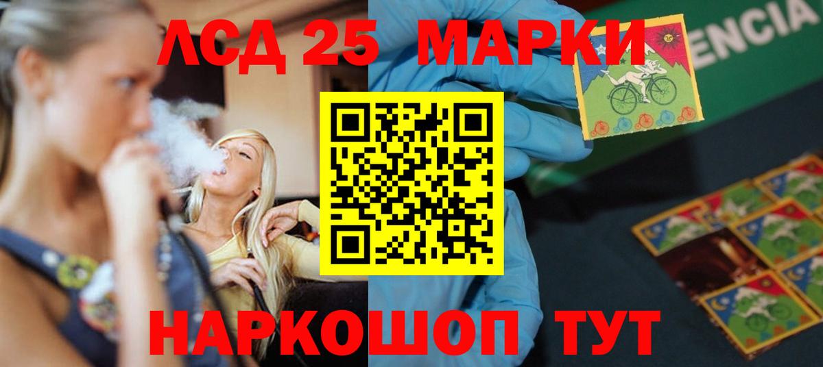 Лсд 25 экстази кислота  Вход с VPN  ЛСД экстази  Сланцы  LSD-25 экстази ecstasy 
