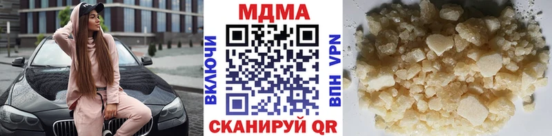 купить наркотики сайты  Сланцы  omg онион  MDMA Molly 