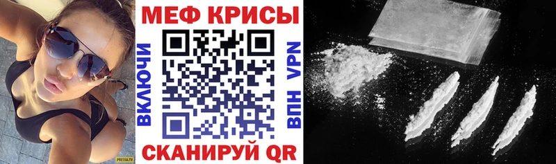 где продают наркотики  Сланцы  МЯУ-МЯУ mephedrone 