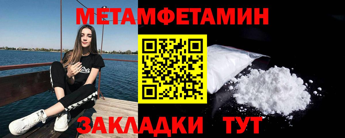 Сланцы  МЕТАМФЕТАМИН пудра  МЕТАМФЕТАМИН  Вход с VPN 