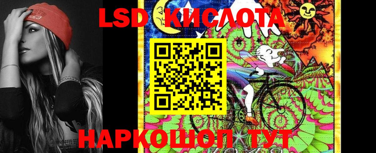 Марки NBOMe 1,8мг Сланцы