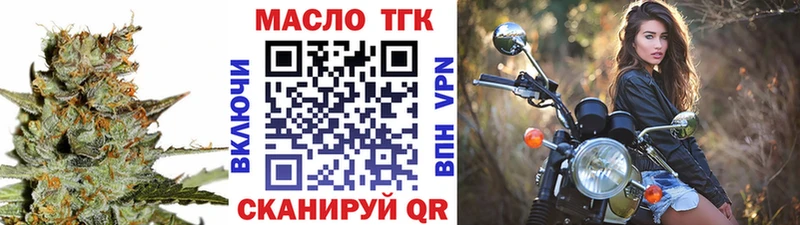 наркошоп  Сланцы  blacksprut как войти  ТГК гашишное масло 