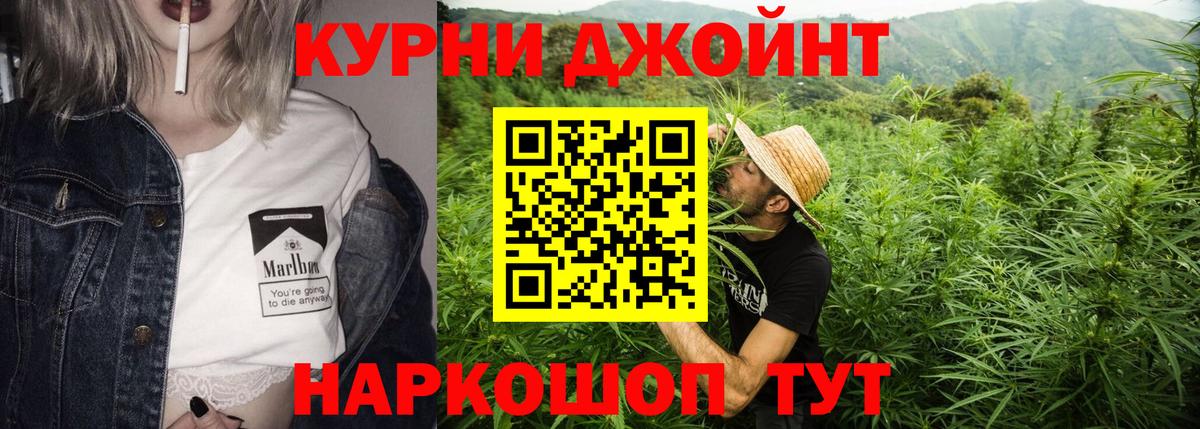 Бошки Шишки VHQ Сланцы