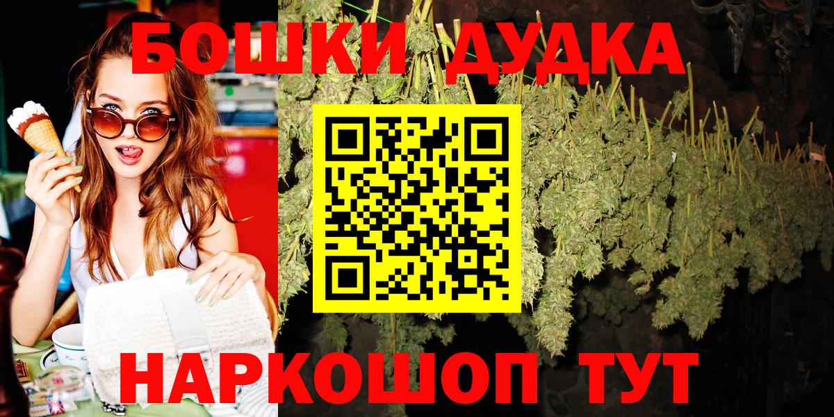 Сланцы  Марихуана ГИДРОПОН  Бошки Шишки LSD WEED  Вход с VPN  Конопля Bruce Banner 